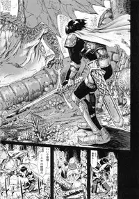 [Amagappa Shoujogun] Attakaku, Shite.