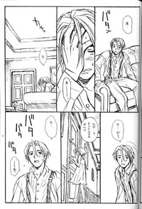 (C54) [Family Affair (Family Man)] PRINCESS SHAKER 2 (Princess Maker)