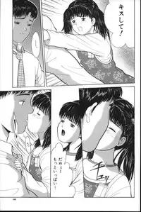 [Ichiichi Yuuna] Yorimichi (another version)