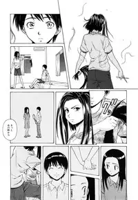 [Fuuga] Setsunai Omoi - Painful Feelings