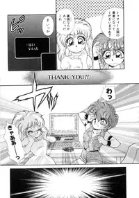 [Nekojima Lei] Abunai WeekEnd Shuffle