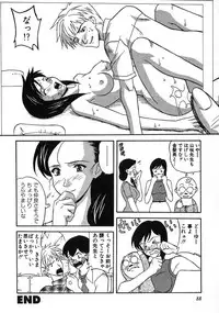 [Kobayashi] Nure Chau Houkago