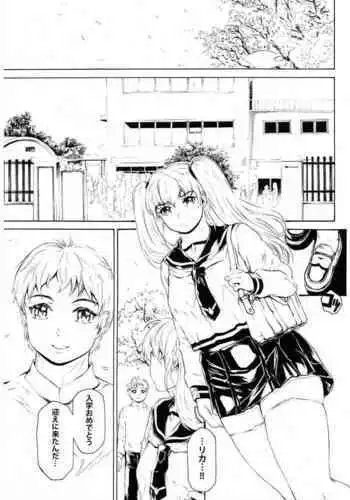 [Subesube 1kg (Narita Kyousha)] 9-Ji Kara 5-ji Made no Koibito Dai 14 wa