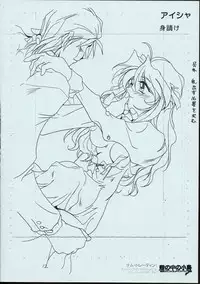 (C50) [MARUARAI] Maid-san kihonkei