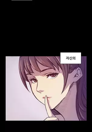 Stockholm Syndrome Ch.1-19