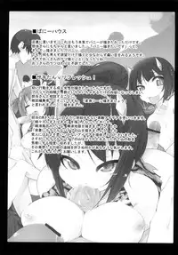 [Syati Kamaboko] Kaichou no Iinari! [English] [YQII + 4dawgz] [Decensored]