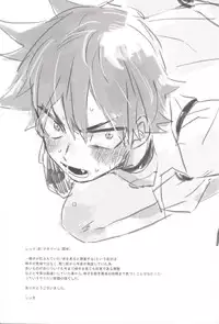 (Sakamichi Climb! 6) [Abara ga Itai (Shinta)] Red Matador (Yowamushi Pedal)