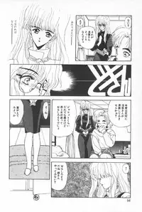 [Anthology] TEA TIME 6