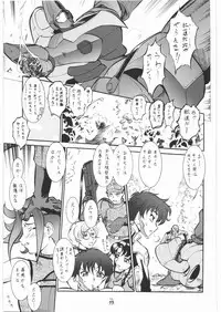 (COMIC1☆2) [Tsurikichi Doumei (Umedama Nabu)] Umedamangashuu 13 (Various)