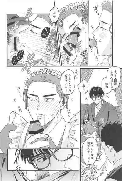 Kekkon Shiroi Doahou