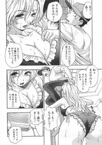 [Kirara Moe] Kuromon Lovers