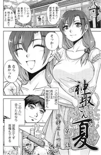 Action Pizazz Special 2014-10