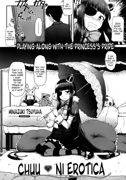 Chuu-Ni Erotica