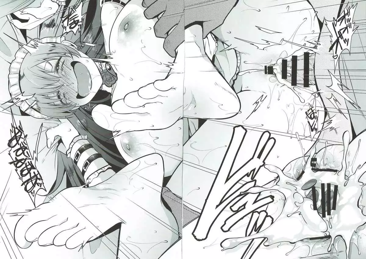 Kusuguri Ryoujoku Nitta Minami