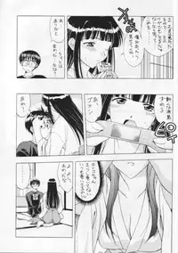 (C64) [Geiwamiwosukuu!! (Karura Syou)] 10th ID13 (Various)