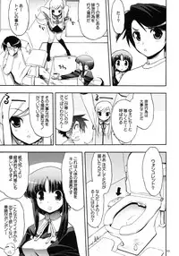 (COMIC1☆3) [Matsumoto Drill Kenkyuujo (Various)] TH2 Soushuuhen (ToHeart2)