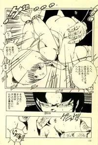 [Uchiyama Aki] Mezamekko