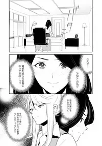 [Anthology] L Girls -Love Girls- 03