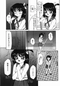 [Fuusen Club] Fuusen Club no Sekai (World of Fuusen Club)