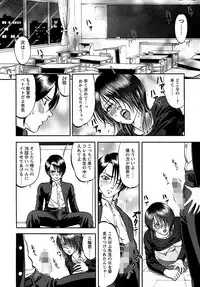 [Yoriu Mushi] Miserareta Karyuudo [Digital]