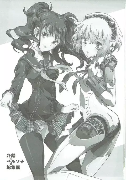 KAISHAKU GOLDEN THEATRE