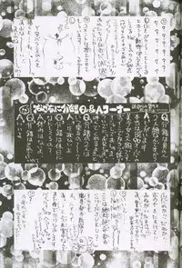 [Kaishaku] Uchuujin To Kaijuu No Tatakai