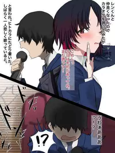 [Jon] Virtual eSports Project (VSPO) FANBOX Collection