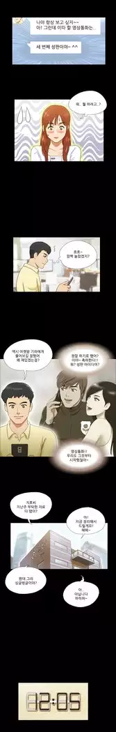 17 Couple Game Ch.0-33