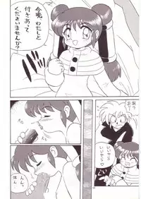 [Momo no Tsubomi (Various)] Lolikko LOVE 4 (Various)