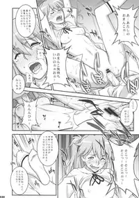 (COMIC1☆7) [Motchie Kingdom (Motchie)] IQ200 no Nikubenki (Neon Genesis Evangelion)