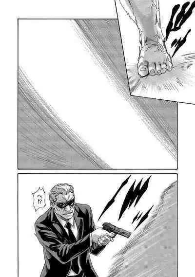 Kisei Juui Suzune - THE Parasite Doctor SUZUNE 13