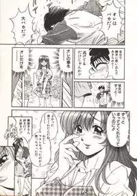 [Taro Wolf] Hot ni Love Shite