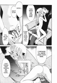 [Kanran Okawa] The Fall of The Flowers in February [English]