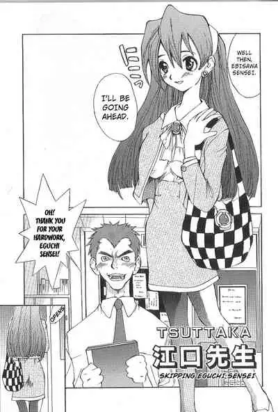 Mousou Mania Onnanoko