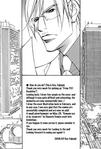 [Fujisaki Kou] From 701 Goushitsu [English]