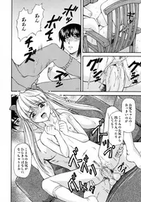 [Nagare Ippon] doubles