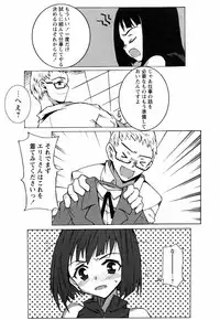 [Himeeda Yuuto] GIRLY SHOWCASE