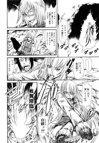 COMIC Megastore 2006-06