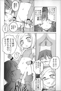 [Wanyanaguda] Youshou no Hana no Himitsu - The secret of Girls flowers