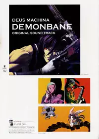 Deus Machina Demonbane Visual Fan Book