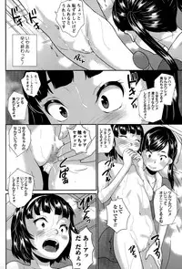COMIC Masyo 2015-07