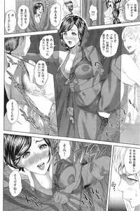 COMIC Shitsurakuten 2013-09
