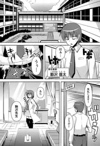 [Shinshin] Shinshin Soukanzu