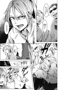 COMIC Mugen Tensei 2019-09