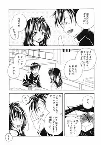 [Kyougetsutei] Akihabara Ichiman Channel