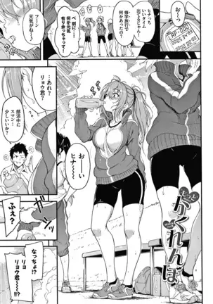 らぶみー + 4Pリーフレット