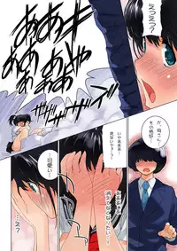 [MilkyBox (Qoopie)] Omamagoto Hasegawa-san chi no Oyakokankei Niwame "Haha to Seifuku"