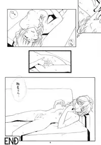 (C65) [IRODORI (Soyosoyo, Nittakumi)] GENTEI (Full Metal Panic!)