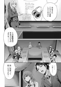 [Miyahara Ayumu] Itsudemo Dokodemo Donna Kotodemo [Digital]