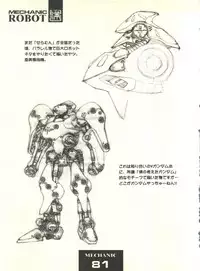 (C54) [Monkey Reppuutai F (Doudantsutsuji)] Doudantsutsuji Shoki Sakuhinshuu "Tsutsuji Museum" (Various)